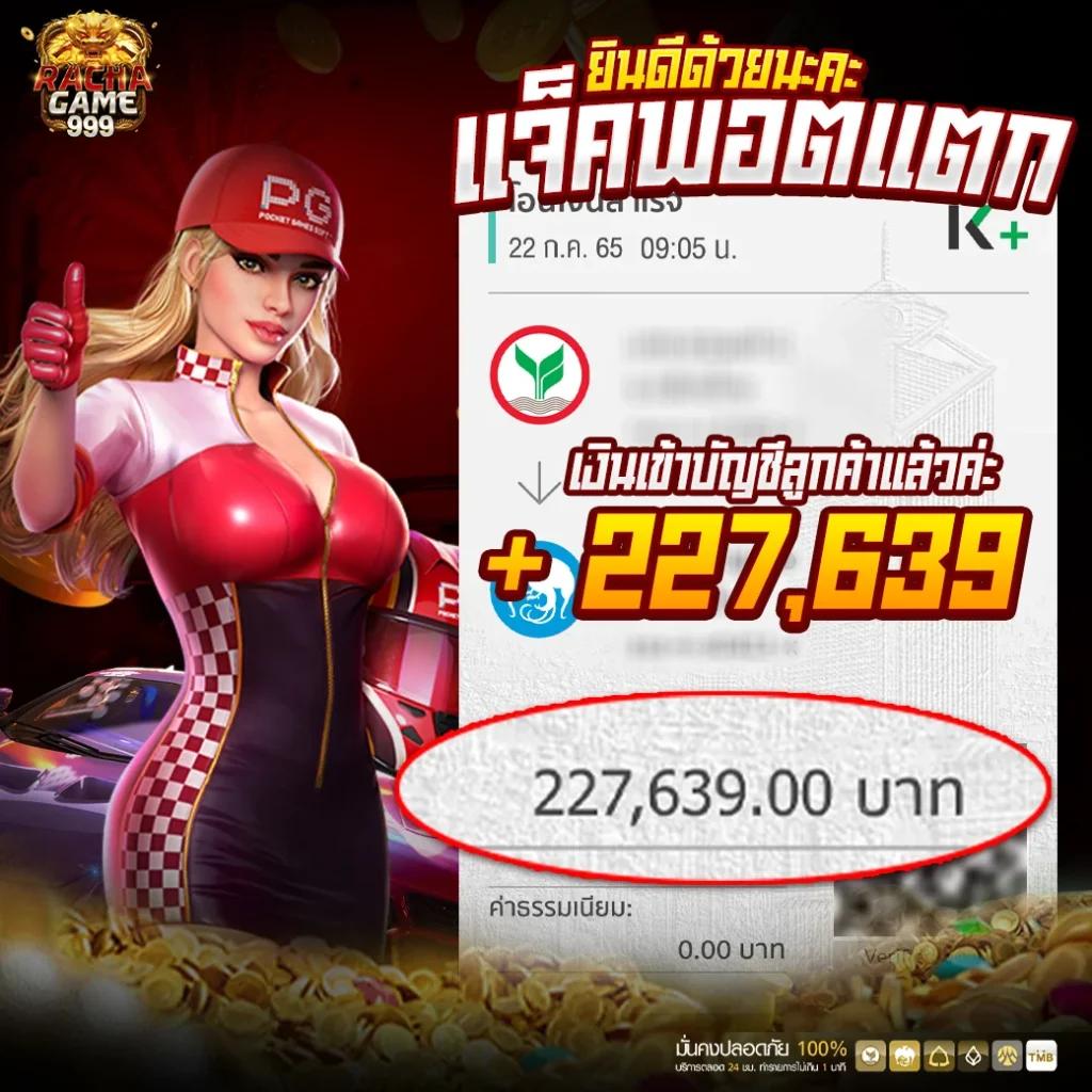 slotxo pg slot: ฝาก 10 รับ 100 โบนัสสุดคุ้มสำหรับนักเล่น
