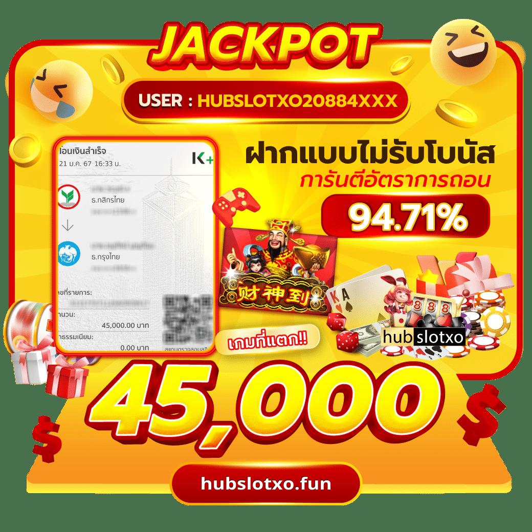 spgสล็อต เว็บเกมคาสิโนออนไลน์มาแรง ดีลสุดคุ้มทุกวัน 2024