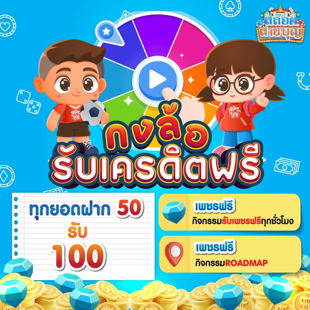 star5566 คาสิโนออนไลน์ยอดนิยม มาตรฐานสากล สมัครง่ายรับเครดิตฟรี