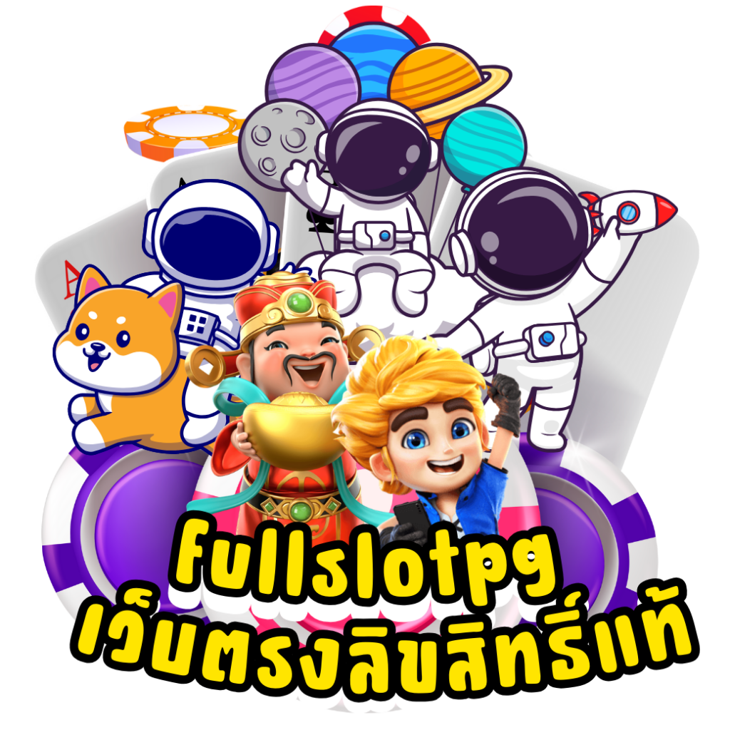 superslot ทางเข้า ระบบใหม่ล่าสุด มั่นคงปลอดภัย เล่นง่าย ได้เงินจริง