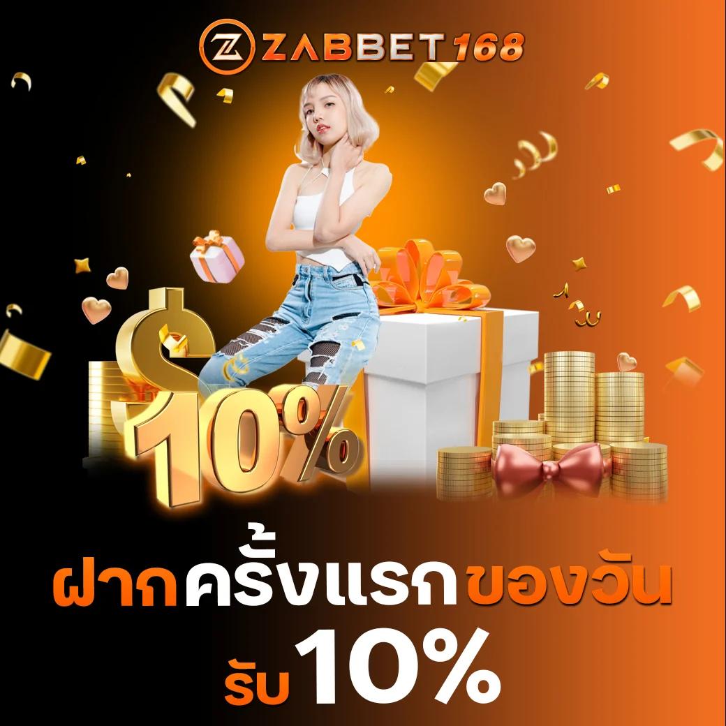 superslot เครดิตฟรี 50 ล่าสุด เล่นง่ายได้เงินจริง ห้ามพลาด!