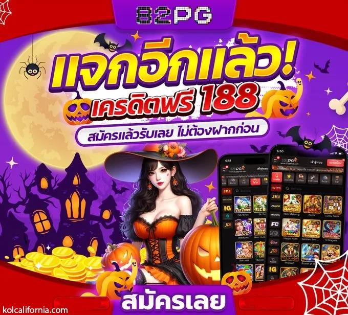 tgaสล็อต เว็บตรงคาสิโนออนไลน์ รวมเกมสล็อตใหม่ล่าสุด 2024