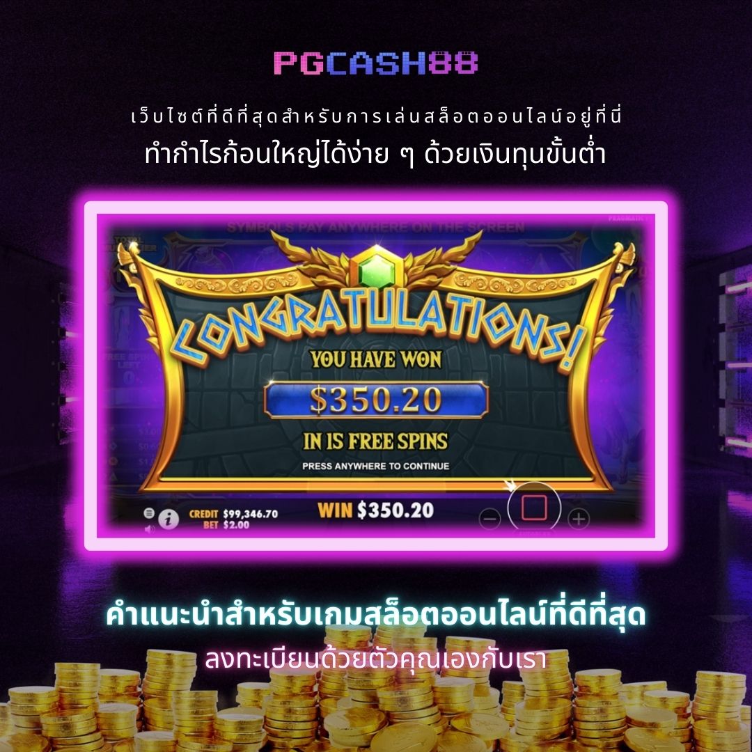 th97 ทางเข้า คาสิโนครบวงจร ระบบเสถียร ยอดนิยม 2024