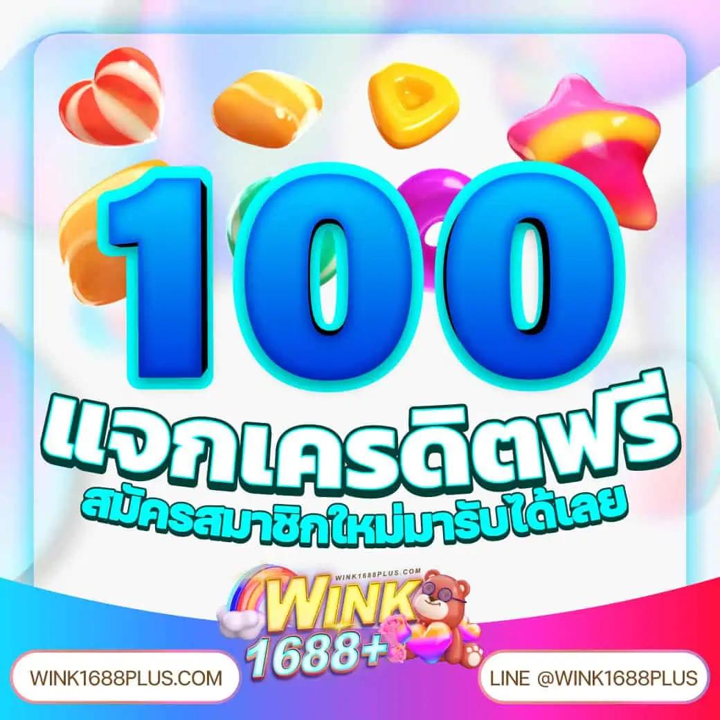 thai score คาสิโนแจกเครดิตฟรี โปรโมชั่นเด็ดทุกวัน สมัครง่ายที่สุดในไทย