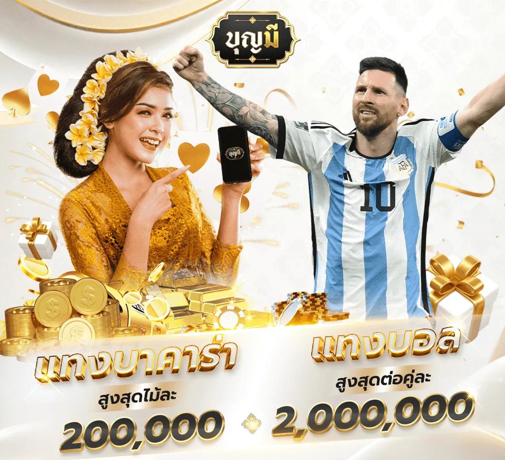 thlive.com คาสิโนออนไลน์ชั้นนำ มั่นคงและปลอดภัย
