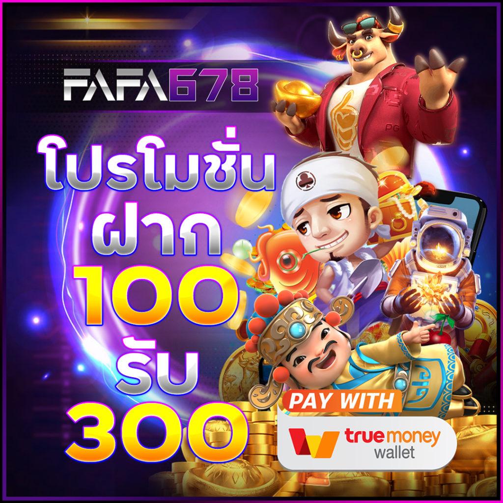 thscore mobile คาสิโนออนไลน์คุณภาพสูง รวมเกมสุดฮิต ตอบโจทย์นักพนัน
