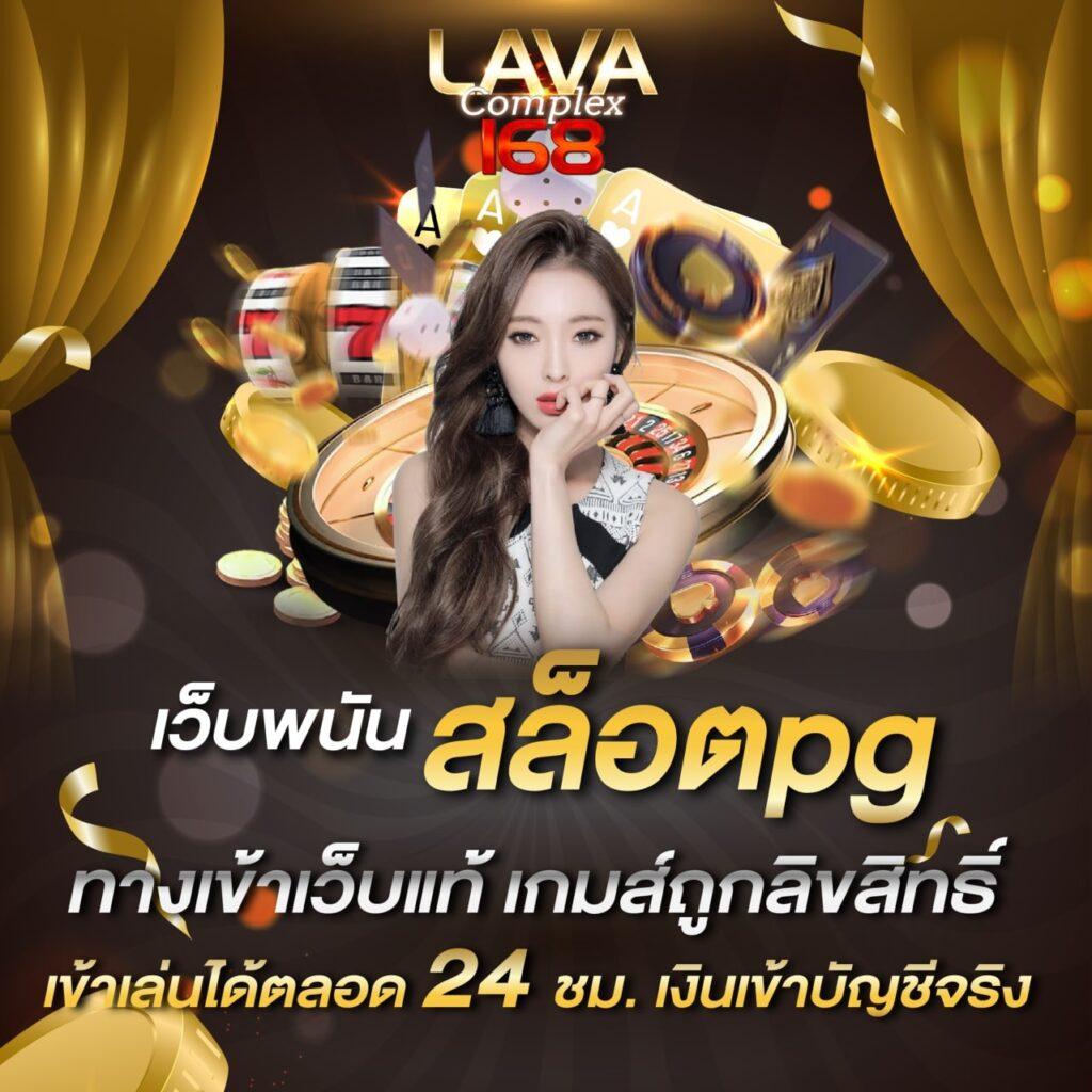 thscore คาสิโนเวอร์ชั่นใหม่ ล่าสุด การเดิมพันครบครัน ทุกเกมยอดนิยม