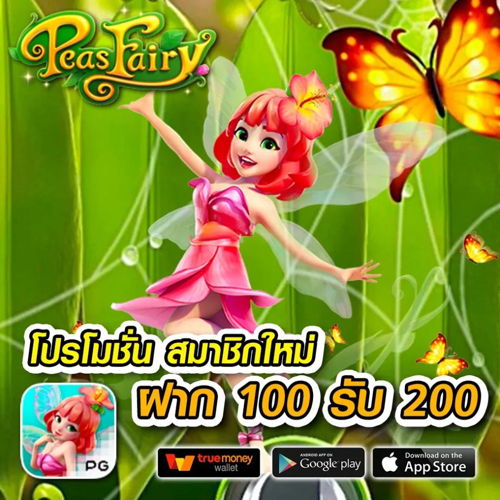 thscore ไทย เกมคาสิโนสด บริการครบทุกความมันส์ยอดนิยม