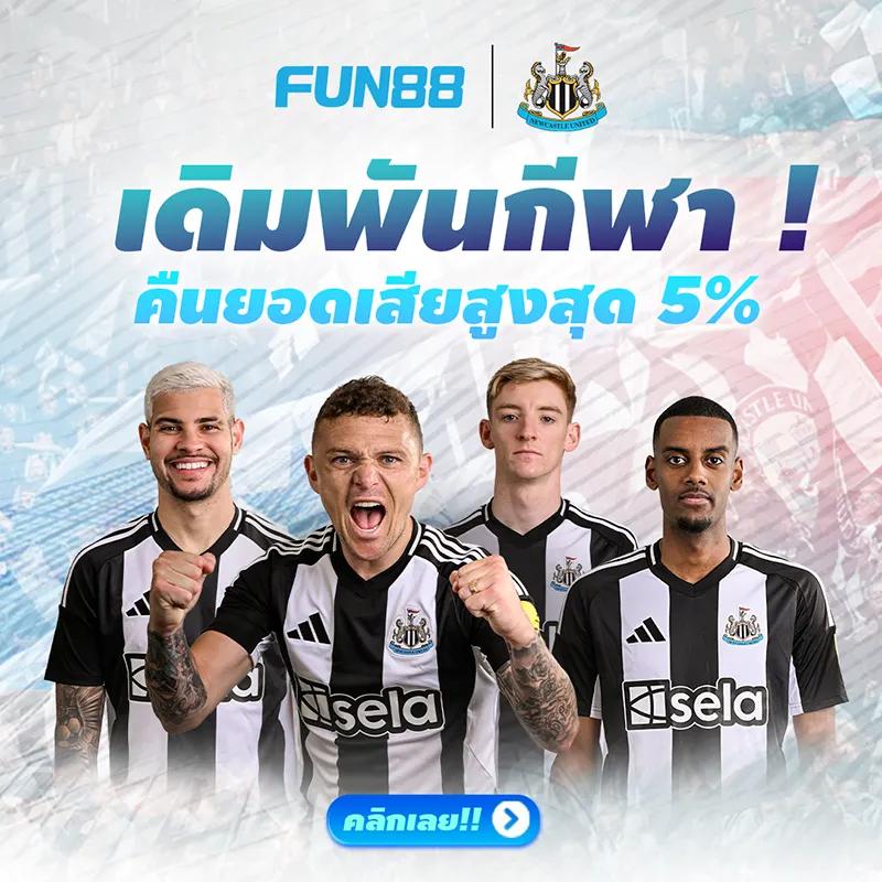 time899 com คาสิโนครบวงจร มาตรฐานระดับสากล ระบบใหม่มาแรงที่สุดในไทย