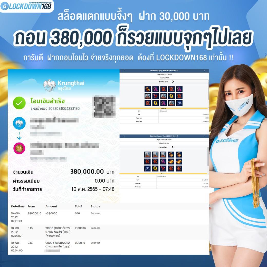 tmb666 ศูนย์รวมเกมเดิมพันยอดนิยม จ่ายเต็มทุกยอดไม่มีอั้น
