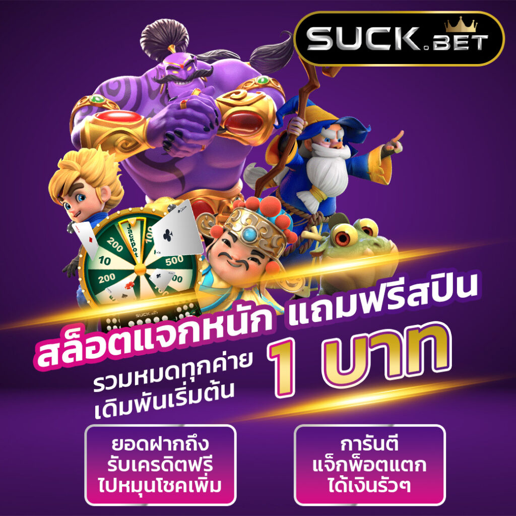 true wallet สล็อต ฝาก10รับ100 วอ เลท ระบบออโต้ล่าสุด เล่นง่ายจ่ายจริง