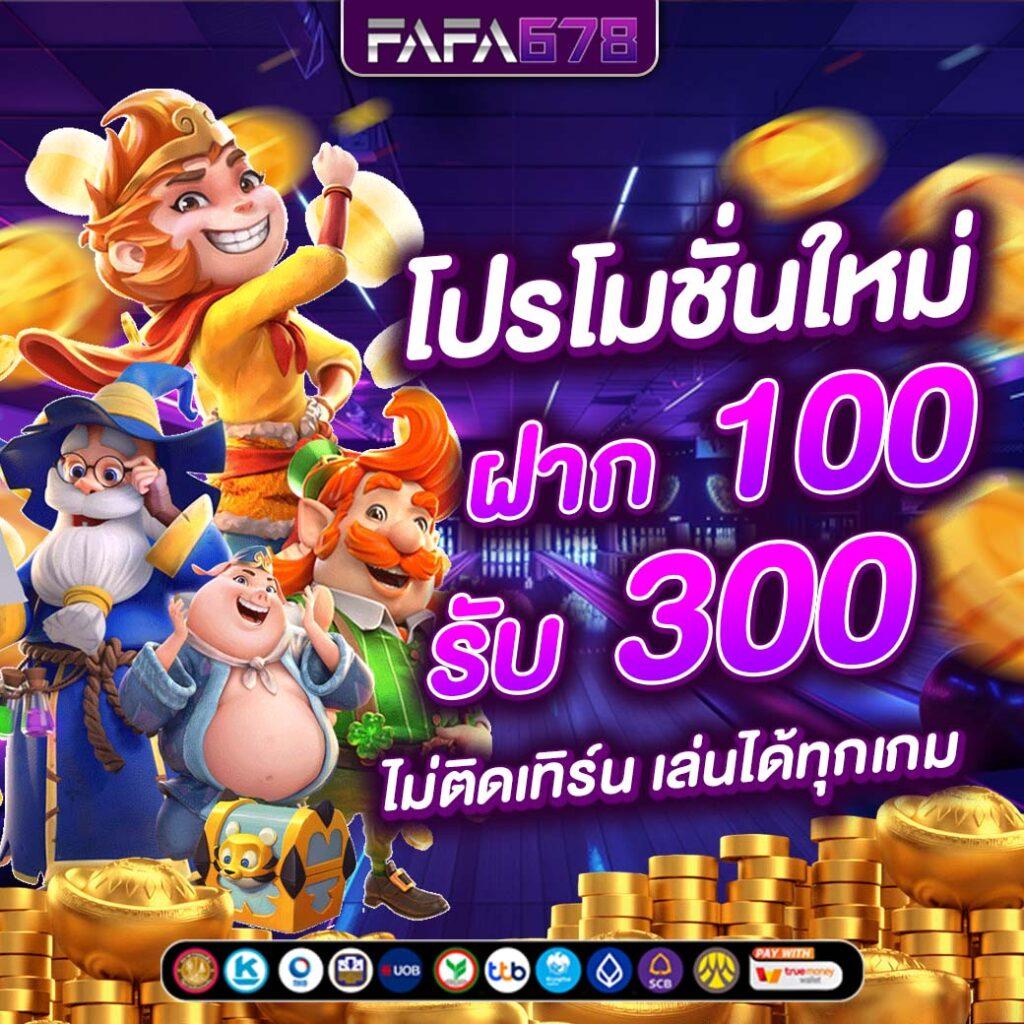 tt69bet เว็บเดิมพันที่วางใจได้ เว็บตรง ฝาก-ถอน ออโต้ ไม่มีขั้นต่ำ