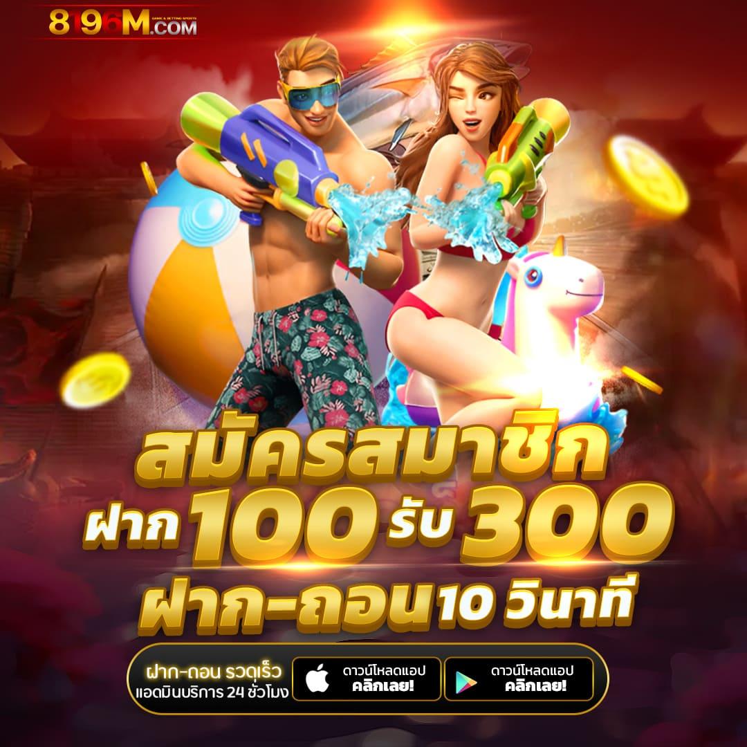 tw2x slot เว็บคาสิโนออนไลน์ครบวงจร ฝาก-ถอนออโต้ สุดมันส์ ปี 2024