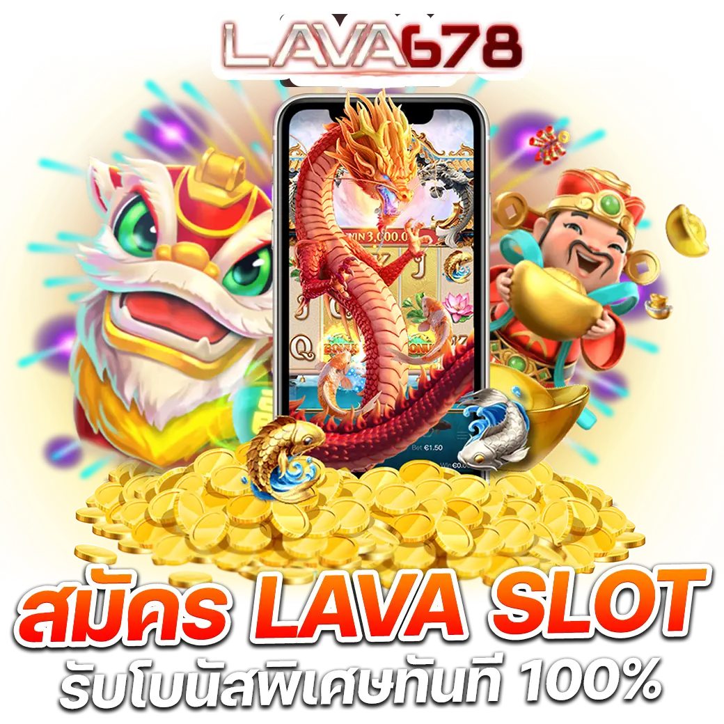 tสกอ คาสิโนอันดับหนึ่ง ระบบใหม่ล่าสุด พร้อมโปรโมชั่นเด็ดที่สุดในไทย