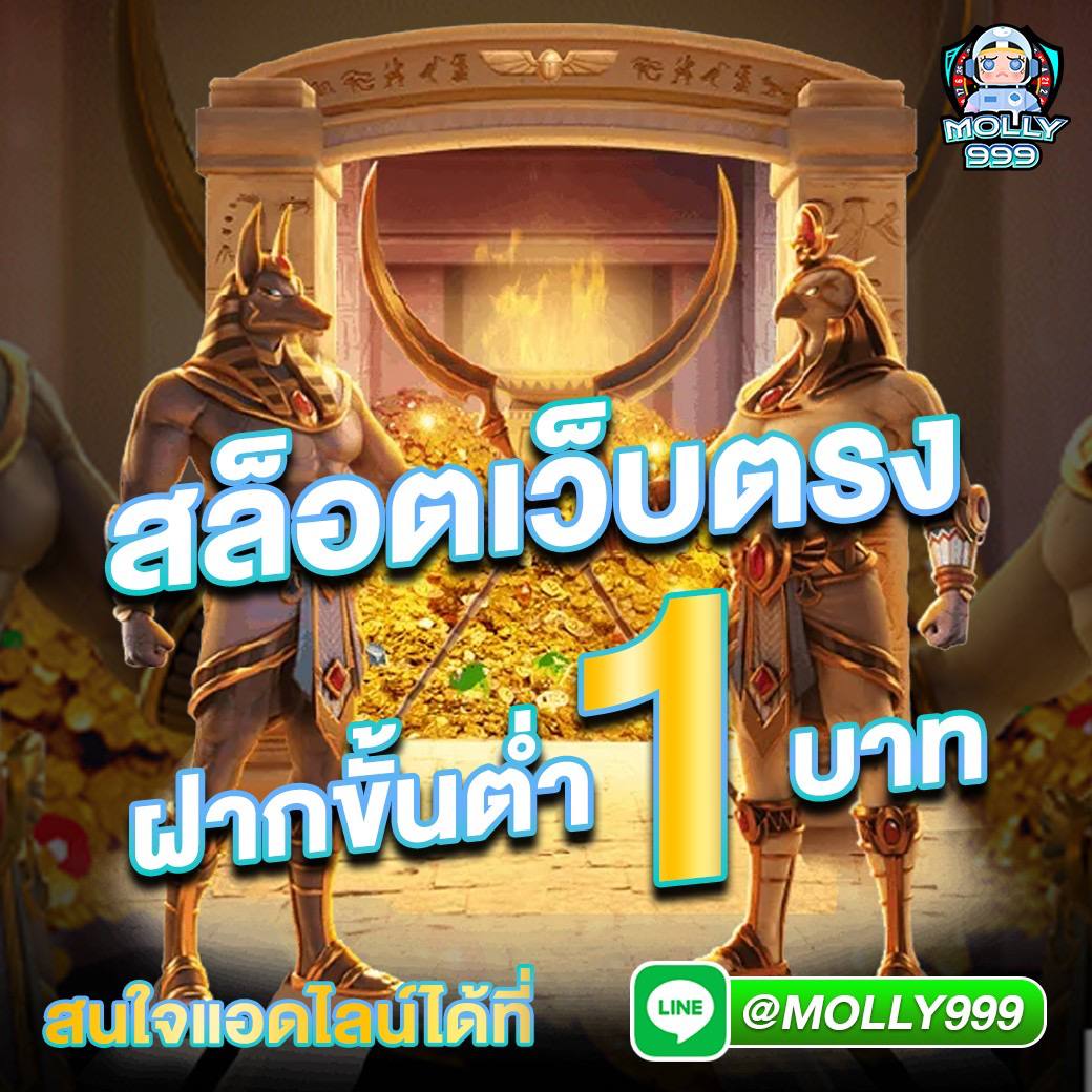 u31th คาสิโนออนไลน์อันดับหนึ่ง รวบรวมเกมสล็อตยอดนิยม 2024