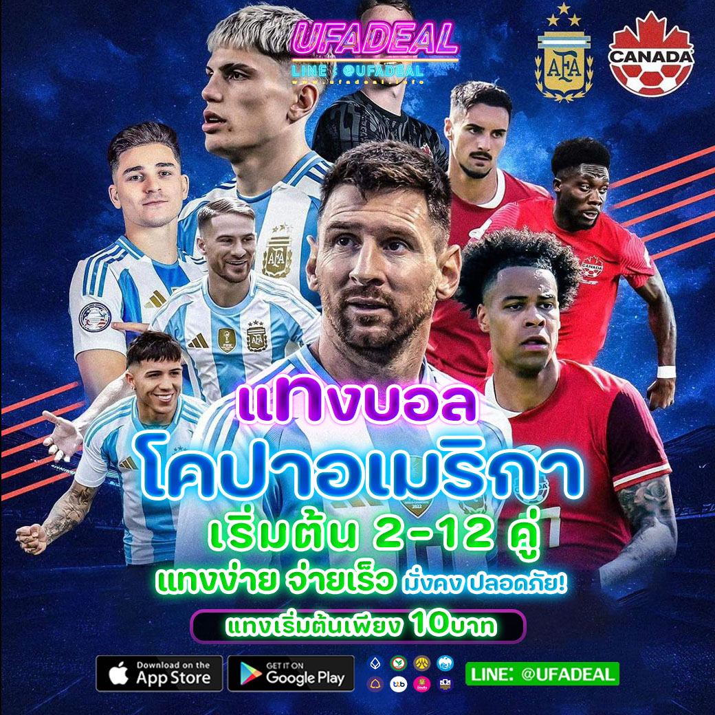 ufa007 คาสิโนออนไลน์สุดฮิต ทดลองเล่นฟรี เดิมพันง่ายที่สุด