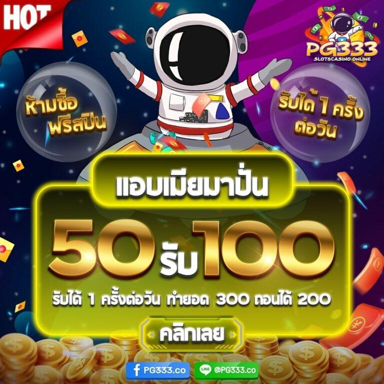 ufa168 auto ทางเข้า เว็บตรงใหม่ล่าสุด บริการตรงใจทุกความต้องการ