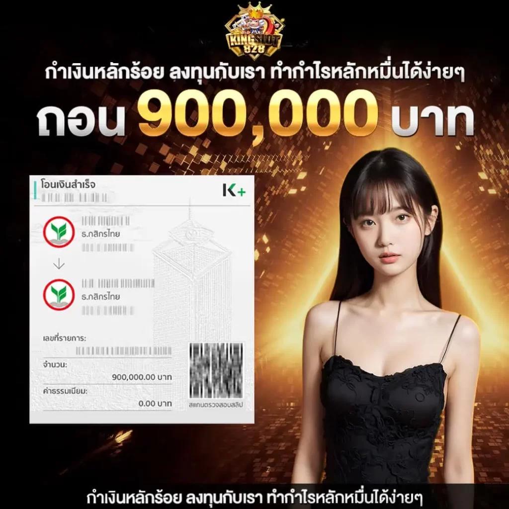 ufa168 ทางเข้า ศูนย์รวมเกมคาสิโนใหม่ล่าสุด พร้อมโบนัสจัดเต็ม