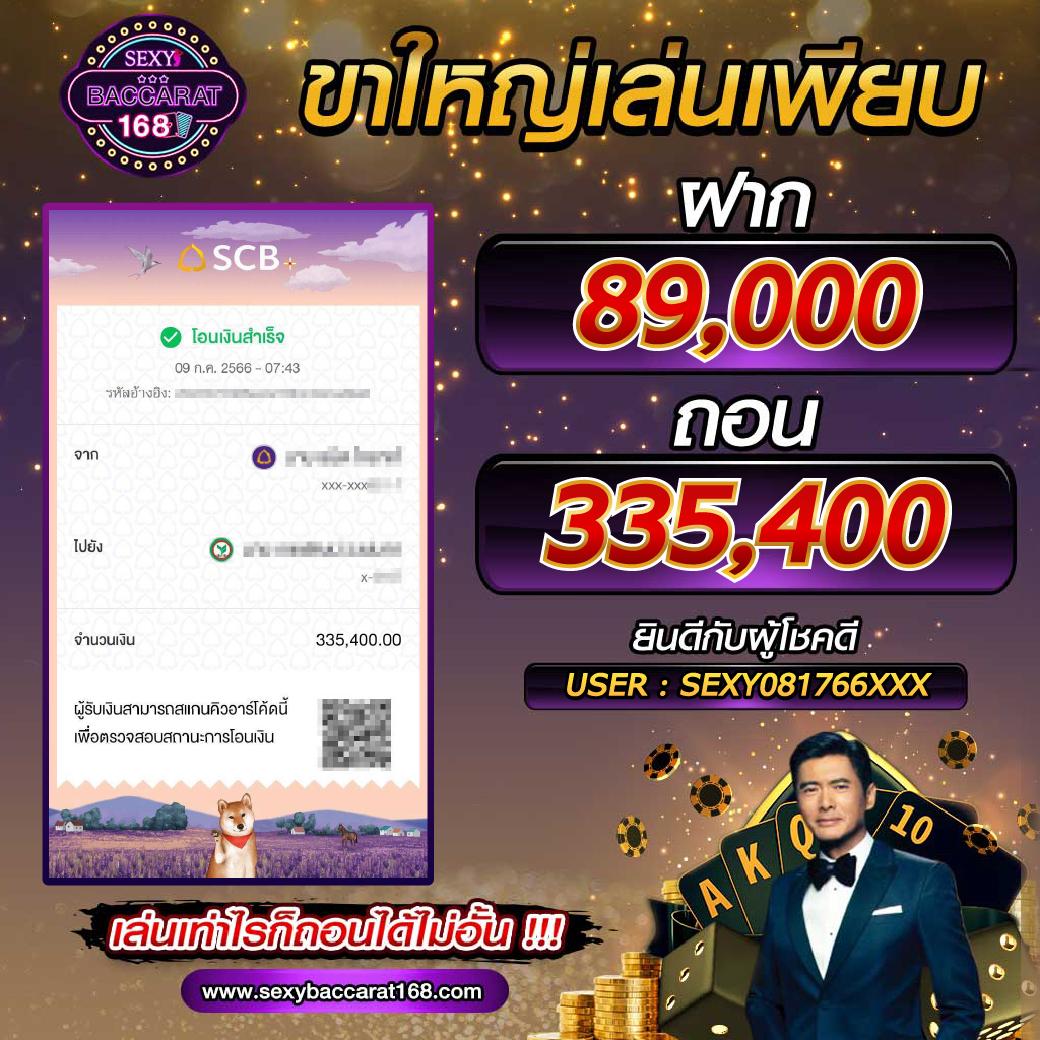 ufa168 เว็บตรง คาสิโนออนไลน์อันดับ 1 เข้าร่วมง่าย ปลอดภัยมั่นใจ