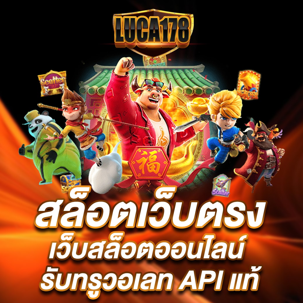 ufa168vip คาสิโนออนไลน์ครบวงจร เล่นง่ายจ่ายจริง 2024