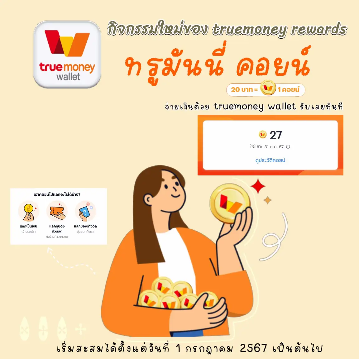 ufa168vip เข้าสู่ระบบ พนันสนุก เล่นง่าย รวดเร็วยอดนิยม