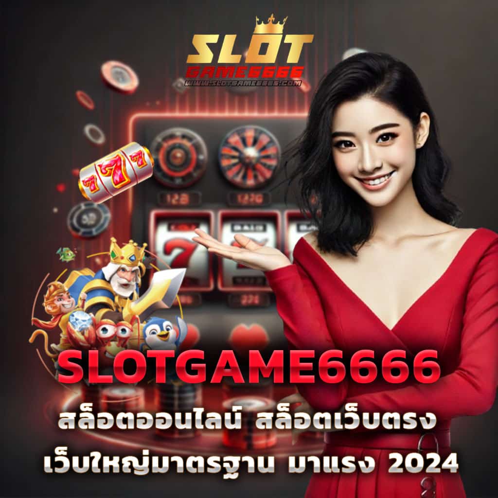 ufa191 9 แพลตฟอร์มเดิมพันออนไลน์อันดับหนึ่งของไทย|โบนัสจัดเต็ม