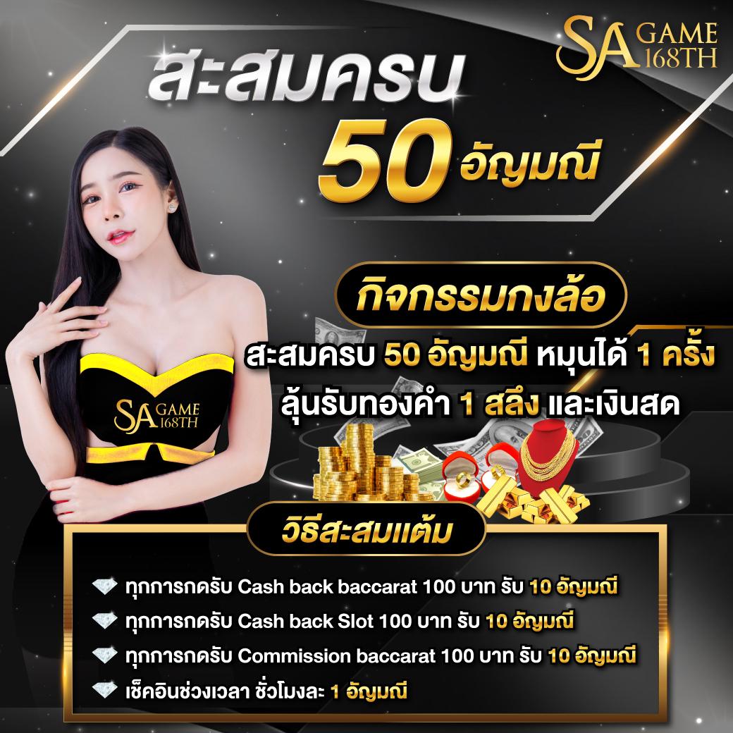 ufa356 ทางเข้า มือถือ เว็บคาสิโนครบวงจร พร้อมโปรโมชั่นสุดฮิต