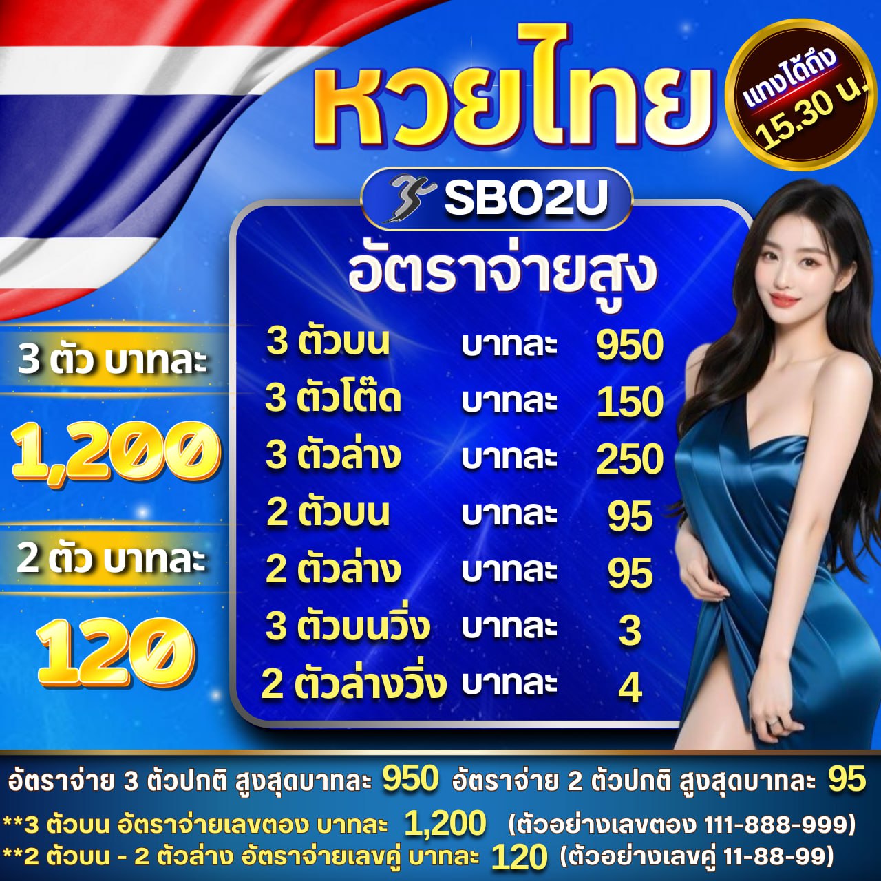 ufa356s แบรนด์คาสิโนออนไลน์ระดับพรีเมียม มั่นคง ปลอดภัย พร้อมโปรโมชั่นสุดคุ้ม