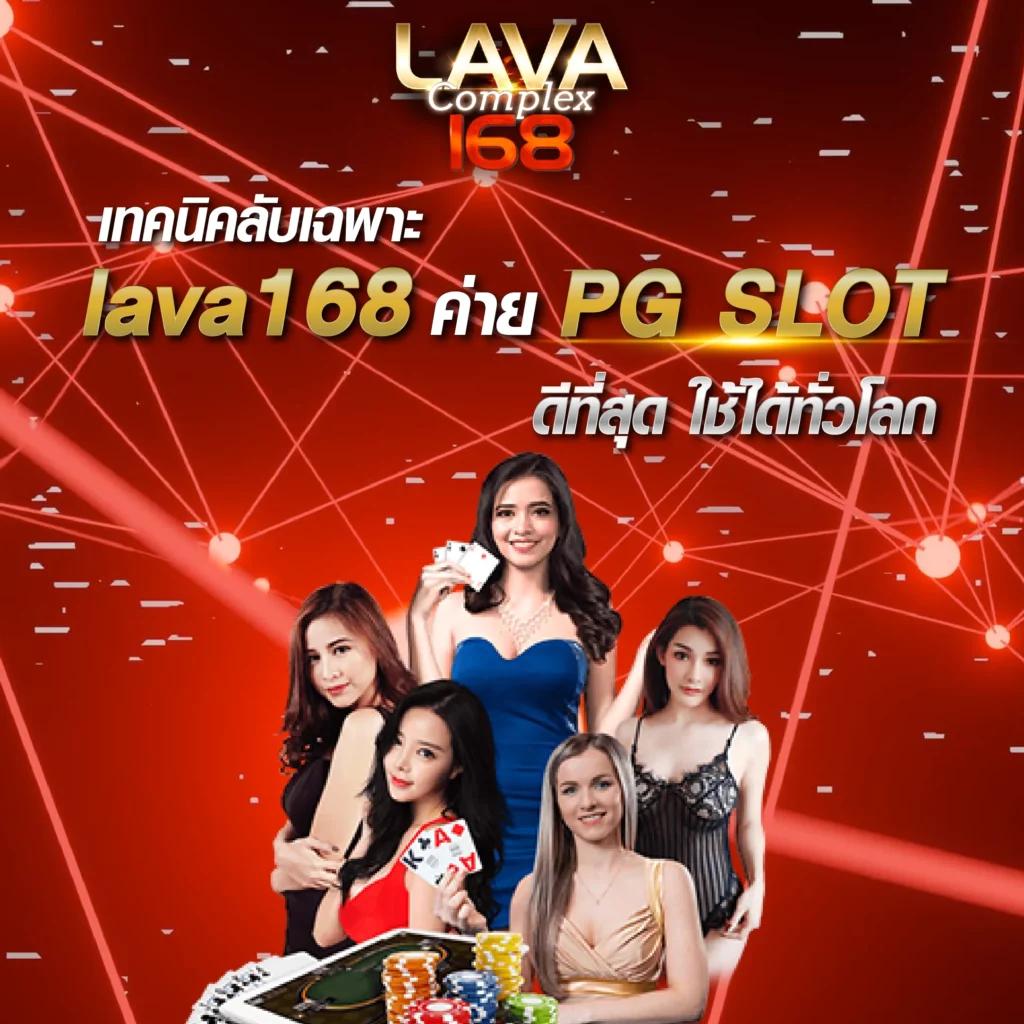 ufa369 คาสิโนออนไลน์ครบวงจร ระบบใหม่ล่าสุด สมัครง่ายได้เงินจริง