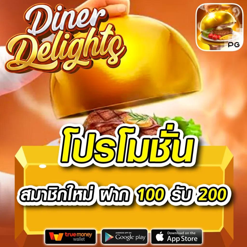 ufa656 login ล่าสุด เข้าสู่ระบบง่าย รวดเร็ว ทันใจ