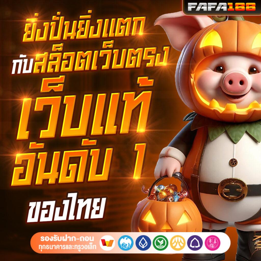 ufa656 ทางเข้า มือถือ ศูนย์รวมเกมพนันออนไลน์ยอดนิยมในประเทศไทย
