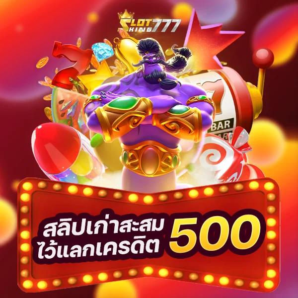 ufa678 ทางเข้า เดิมพันง่ายสุด ด้วยเกมดังในไทย Archives