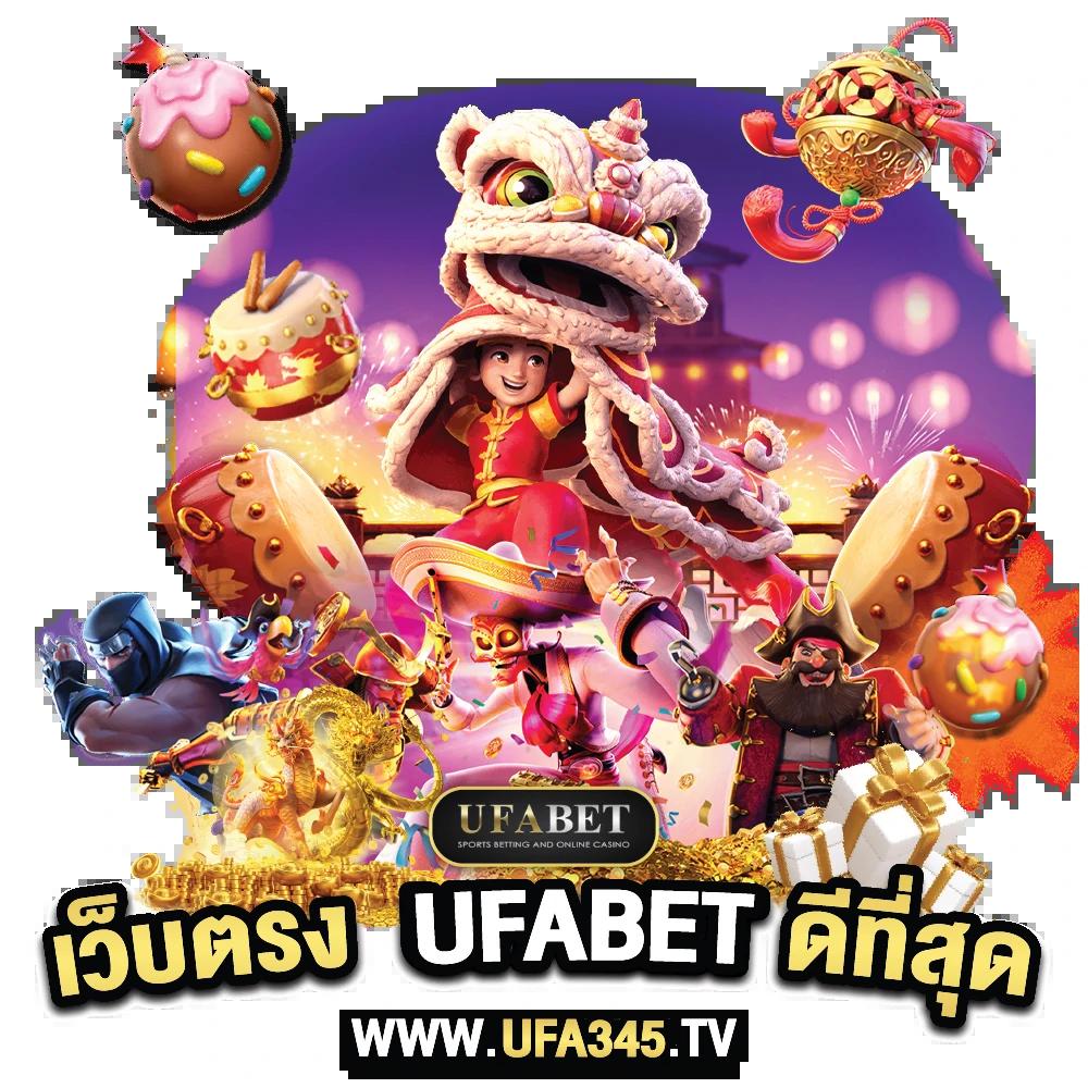 ufa777 เข้าสู่ระบบ ล่าสุด | คาสิโนออนไลน์ยอดนิยมในไทย