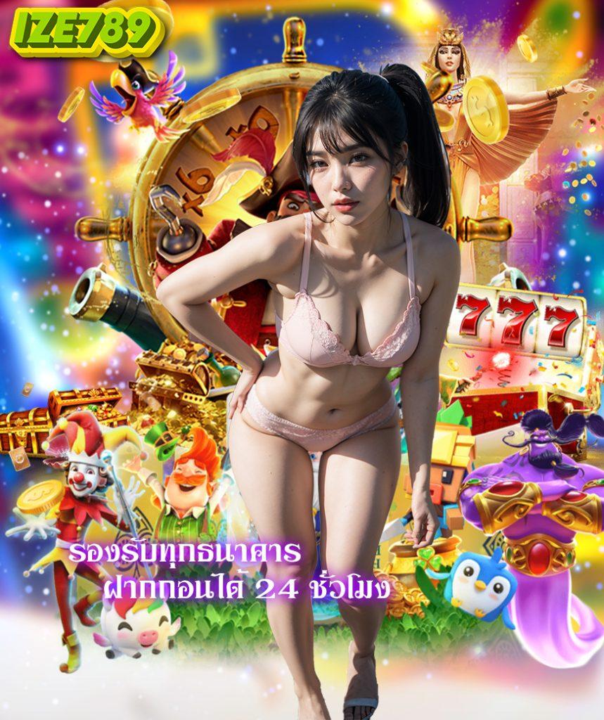 ufa***777beer คาสิโนออนไลน์โปรโมชั่นเด็ด สมัครง่ายรับโบนัสทันที