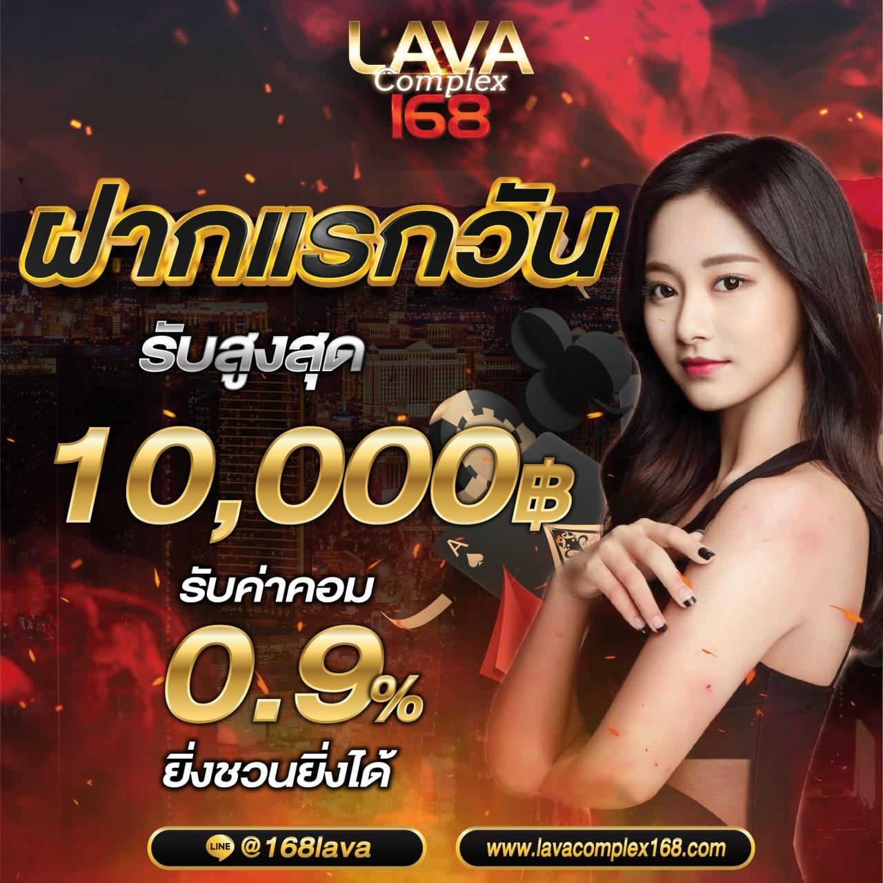ufa77 เว็บคาสิโนออนไลน์ยอดนิยม ครบจบในที่เดียว เดิมพันง่าย ฝากถอนไว
