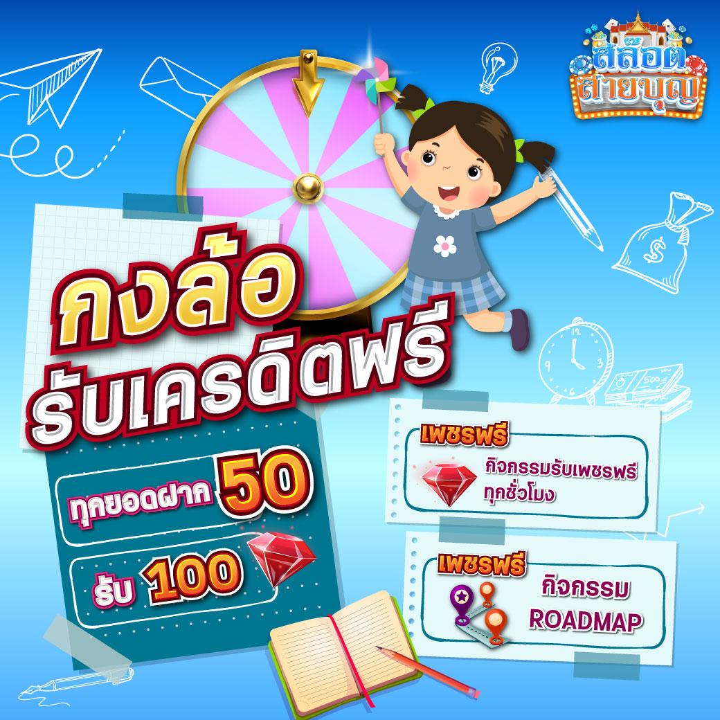 ufa800 คาสิโนครบวงจร เปิดประสบการณ์เดิมพันใหม่ล่าสุด