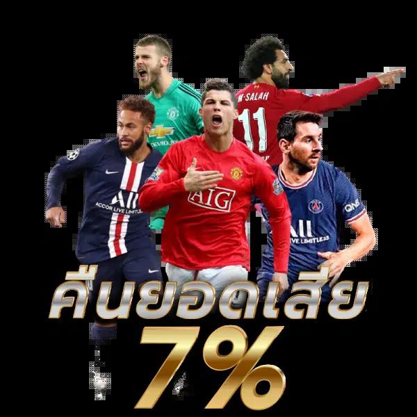 ufa8 ทางเข้า คาสิโนออนไลน์ครบวงจร พร้อมรับโปรโมชั่นสุดคุ้ม