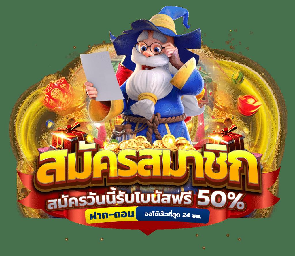 ufa8 เว็บตรงสุดมันส์ รวมสล็อตและแทงบอลคุณภาพ 2024