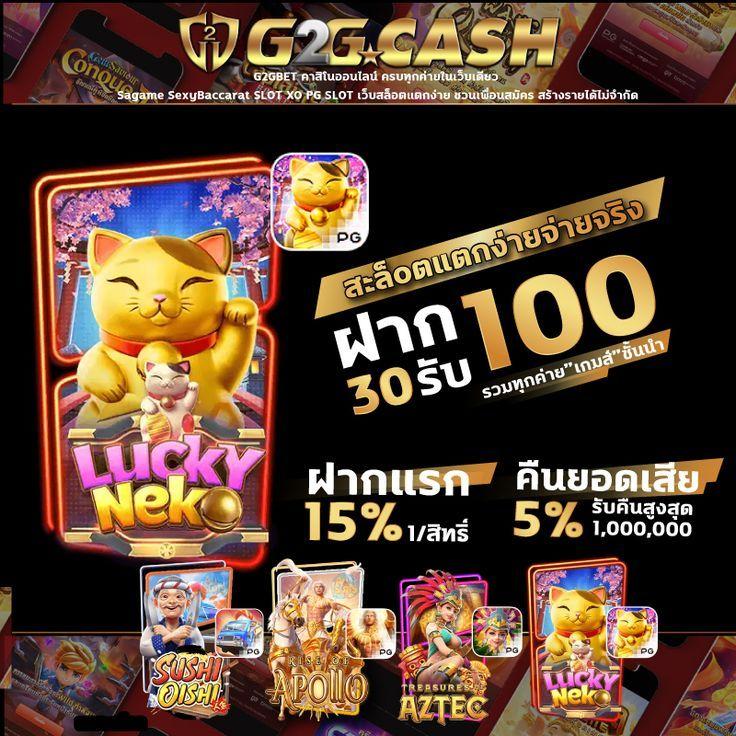 ufaWallet789 เว็บตรง รวมเกมสล็อตแตกง่ายที่สุดในไทย