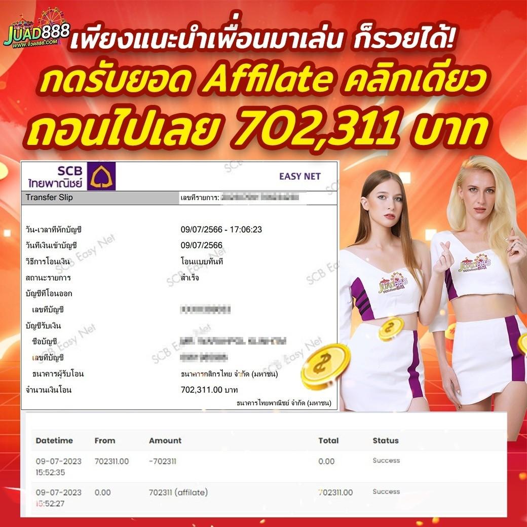 ufa 100 ศูนย์รวมเกมเดิมพันออนไลน์สุดฮิต มั่นใจปลอดภัย โปรโมชั่นจัดเต็ม
