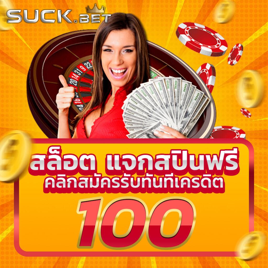 ufa cash คาสิโนออนไลน์อันดับหนึ่งที่สุดในไทย สมัครง่ายปลอดภัย
