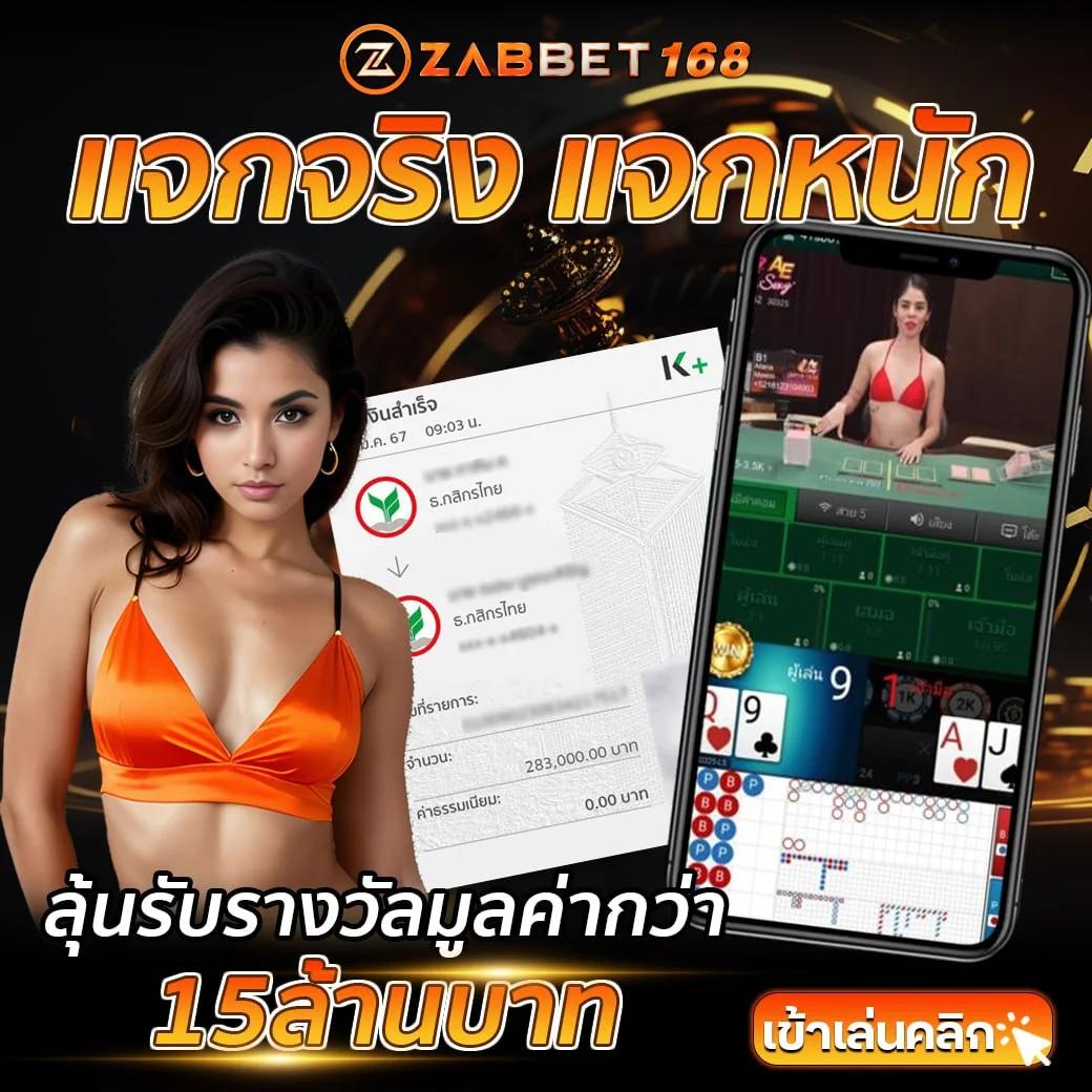 ufa premier คาสิโนออนไลน์อันดับหนึ่ง บริการรวดเร็วทันใจ ช่องทางทำเงินยอดนิยม