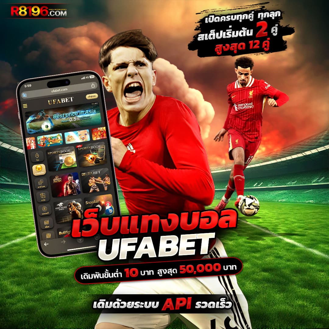 ufa society คาสิโนออนไลน์อันดับหนึ่ง พร้อมโปรโมชันสุดคุ้มในไทย