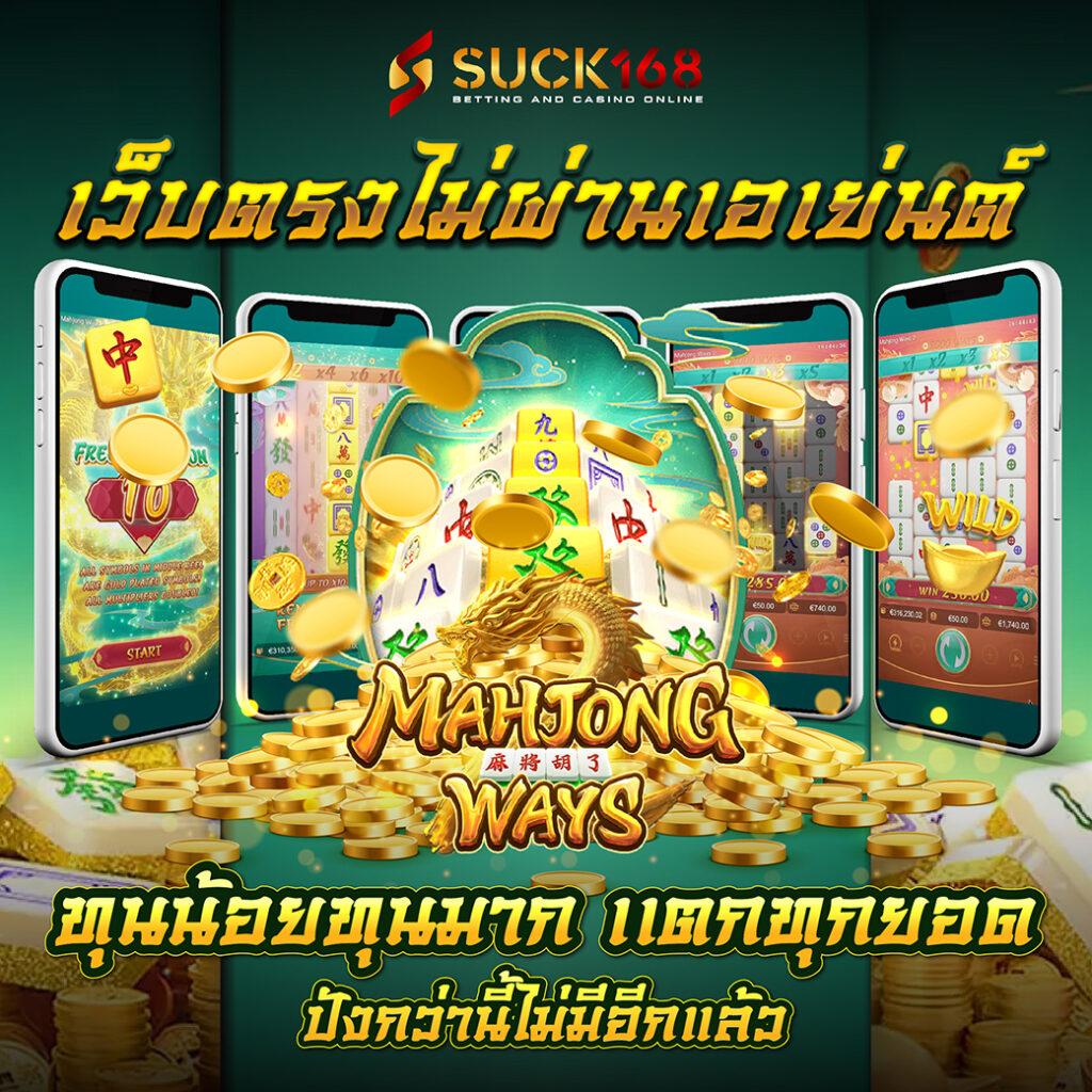 ufa wallet 888 คาสิโนอันดับหนึ่ง ระบบออโต้ ฝาก-ถอน ไม่มีขั้นต่ำ