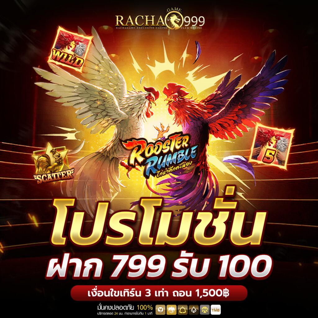 ufa x7 เว็บแทงบอลออนไลน์อันดับหนึ่ง พร้อมโบนัสสูงสุด2024