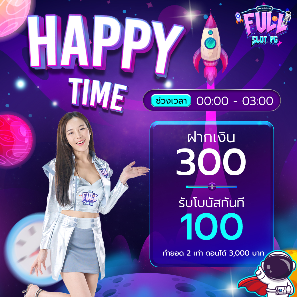 ufa ปรับระบบใหม่ล่าสุด สมัครง่าย เงินเข้ารวด เล่นได้ทุกเกม