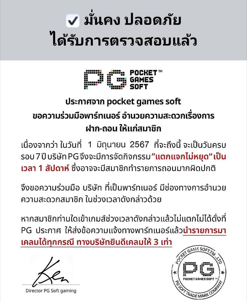 ufabet1212 เว็บตรง สล็อตเว็บใหม่ แจกเครดิตฟรี 2024 ล่าสุด