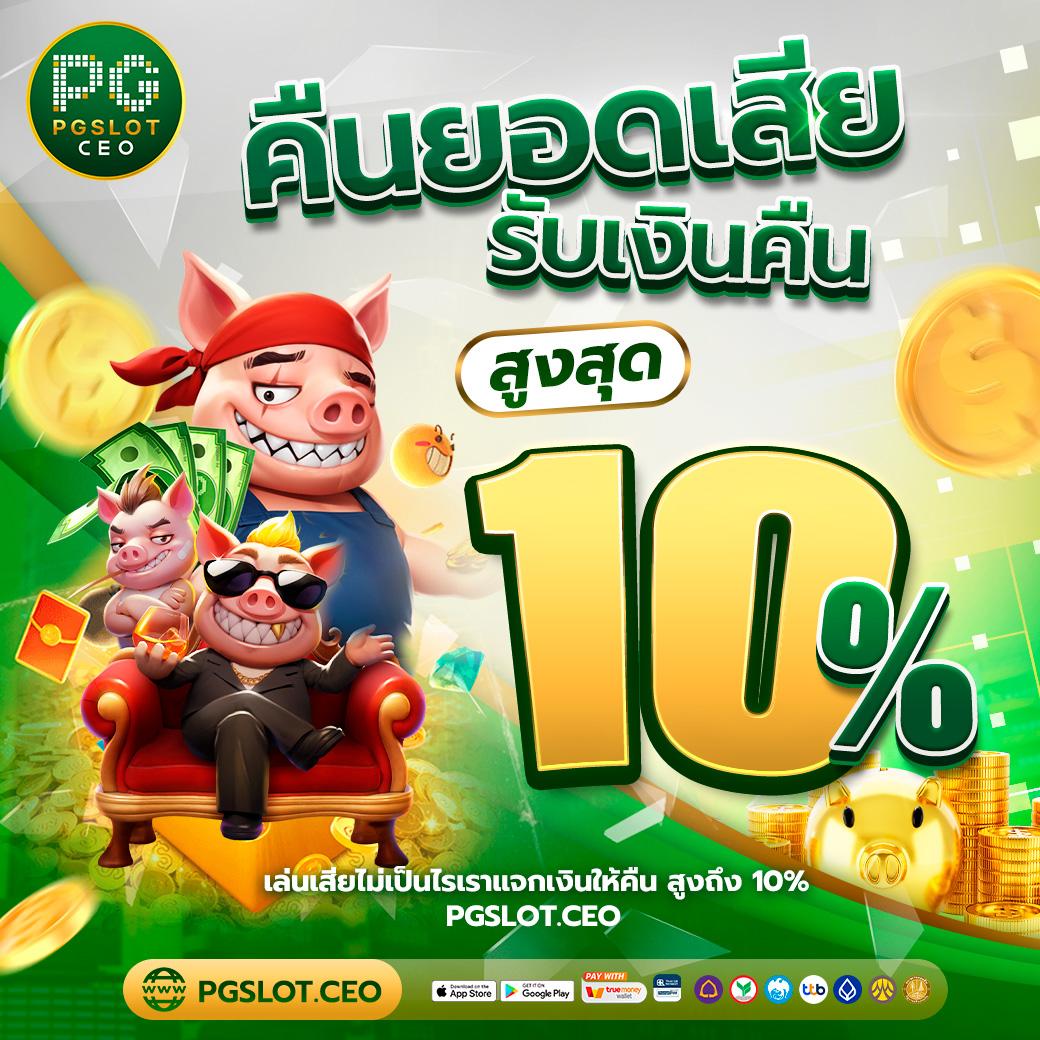 ufabet888สล็อต พื้นที่เดิมพันครบครัน สนุกสนานปลอดภัยในทุกแมตช์
