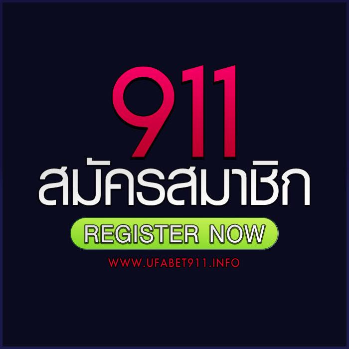 ufabet8 เว็บเดิมพันออนไลน์ยอดนิยม พร้อมโปรแรงและระบบทันสมัย