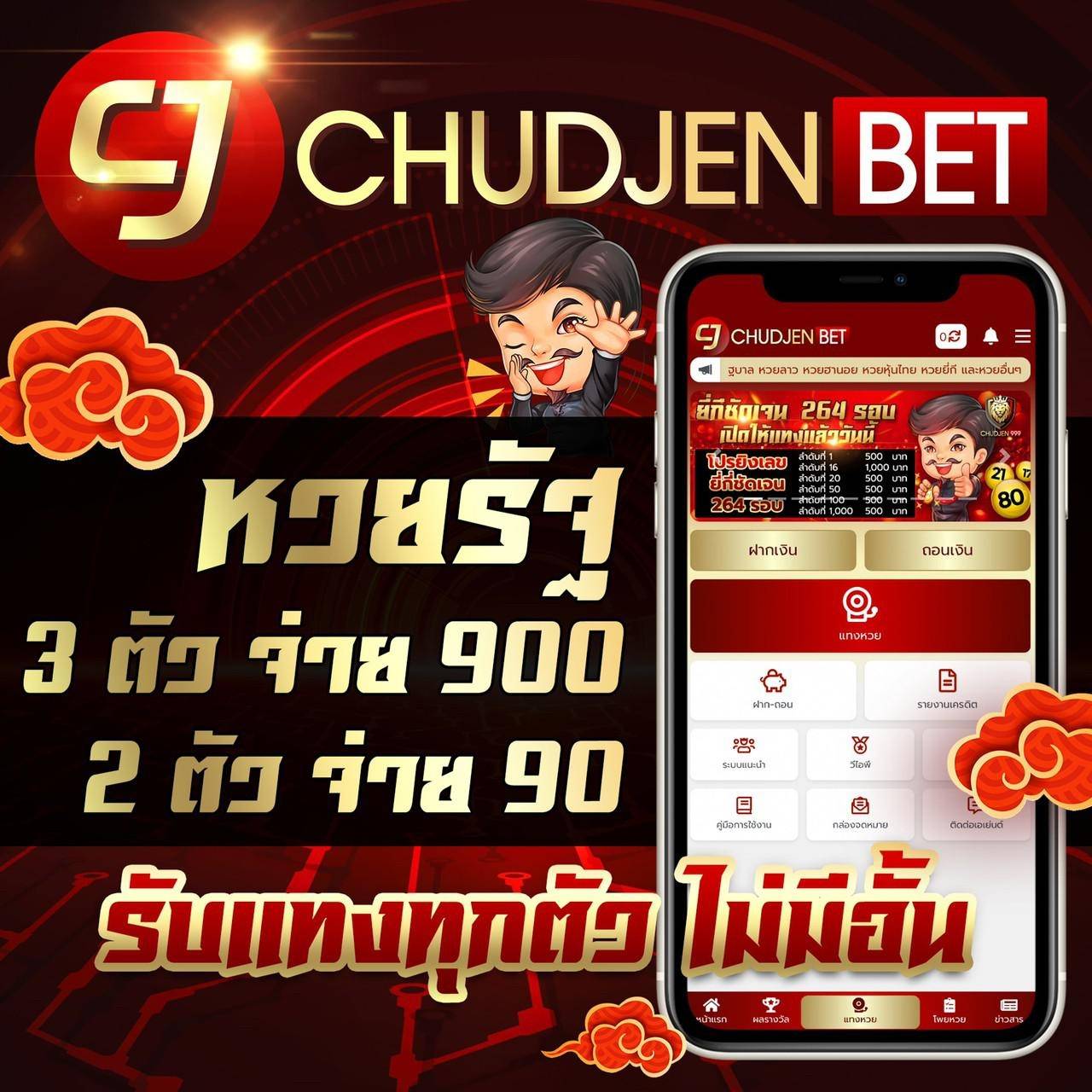 ufabet96 เว็บตรงสล็อต เล่นง่าย จ่ายเต็ม โปรโมชั่นสุดฮิต
